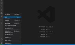 Featured image of post 在 Windows 上安裝 VS Code 的 Latex 開發環境