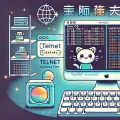 macOS 終端機 Telnet 中文亂碼解決