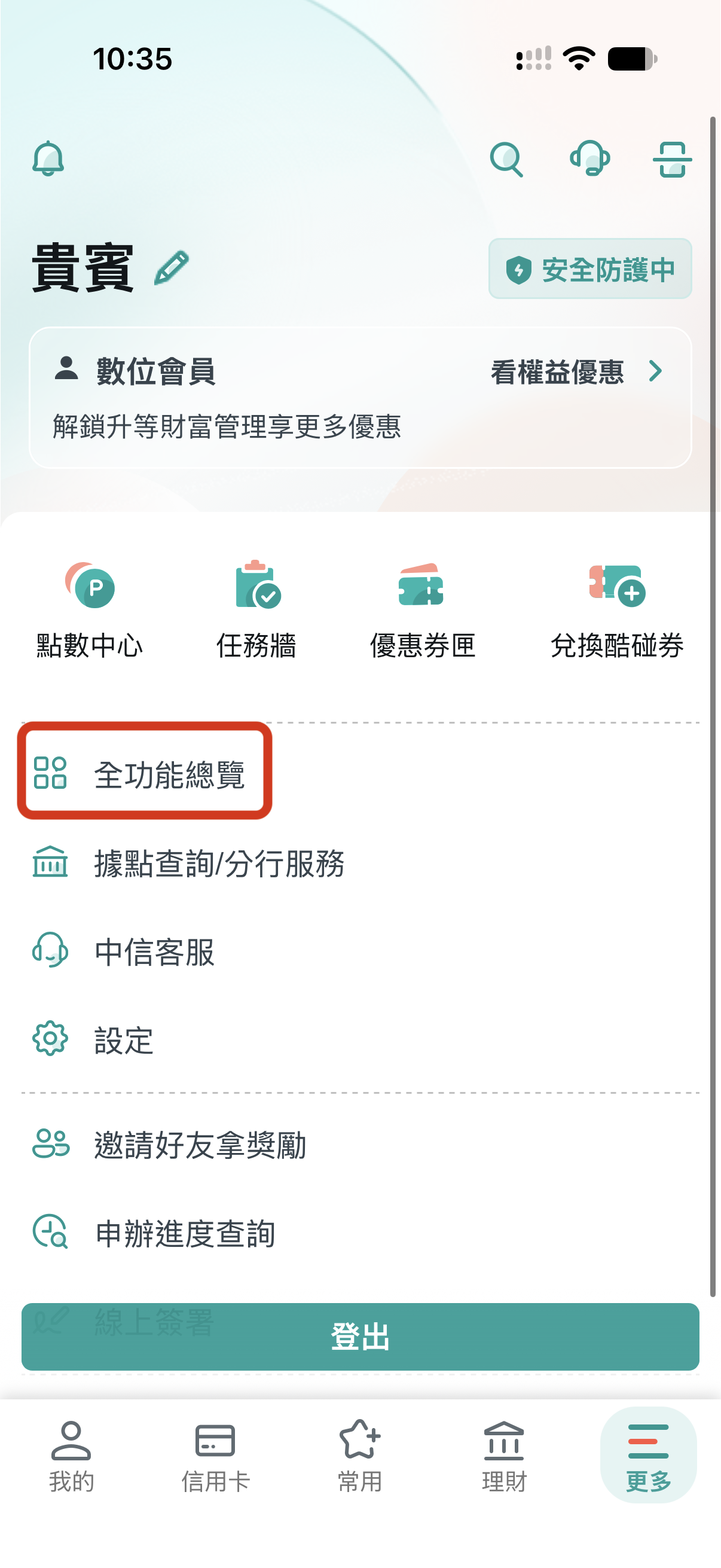 Step2