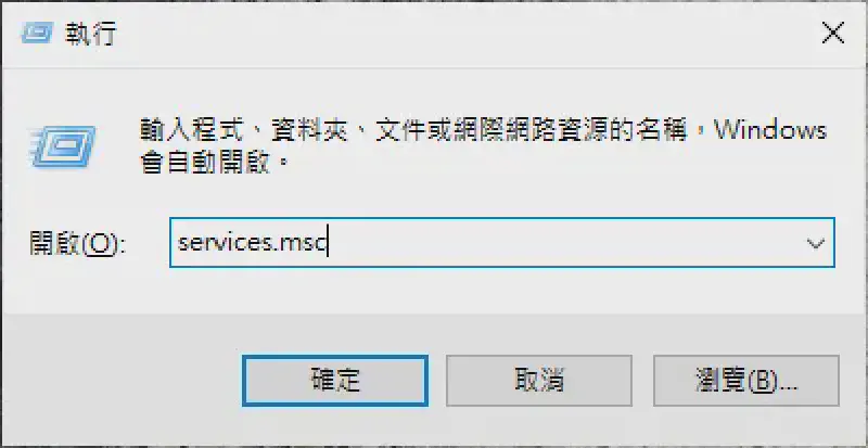 Featured image of post Windows7 修復裝置和印表機 完全空白無法顯示