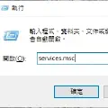 Windows7 修復裝置和印表機 完全空白無法顯示